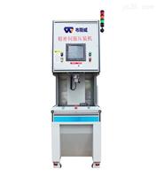伺服數(shù)控壓裝機